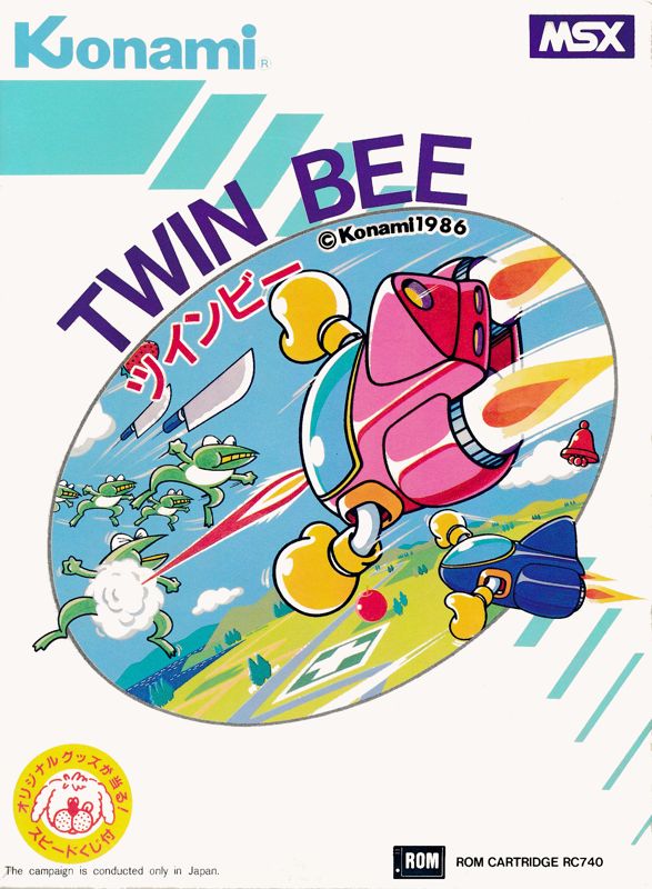 Twinbee box art for MSX