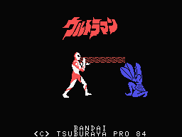Ultraman box art for MSX