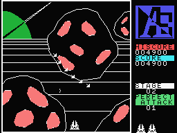 A.E. screenshot 7 for MSX