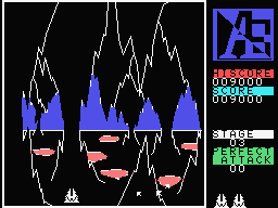 A.E. screenshot 9 for MSX