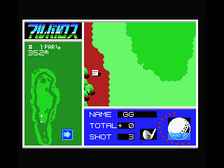 Albatros screenshot 5 for MSX