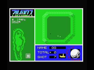 Albatros screenshot 6 for MSX