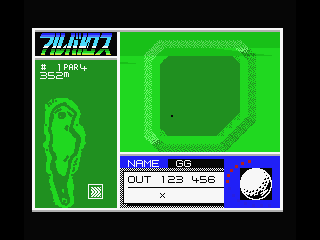 Albatros screenshot 7 for MSX