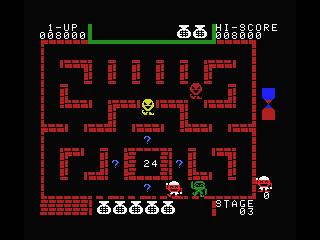 Alibaba screenshot 6 for MSX