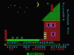 Blagger screenshot 3 for MSX