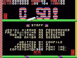 C-So screenshot 2 for MSX