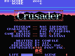 Crusader screenshot 2 for MSX