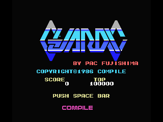 Guardic screenshot 3 for MSX
