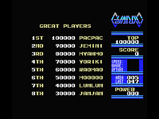 Guardic screenshot 4 for MSX