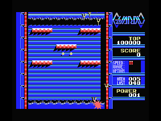 Guardic screenshot 5 for MSX