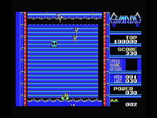 Guardic screenshot 6 for MSX