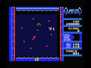 Guardic screenshot 7 for MSX