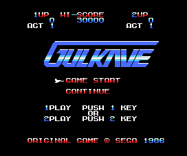 Gulkave screenshot 3 for MSX