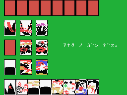 Hanafuda screenshot 4 for MSX