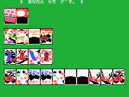 Hanafuda screenshot 6 for MSX