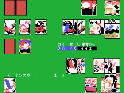 Hanafuda screenshot 7 for MSX
