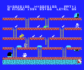 Hustle screenshot 4 for MSX