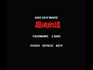 Knightmare screenshot 2 for MSX
