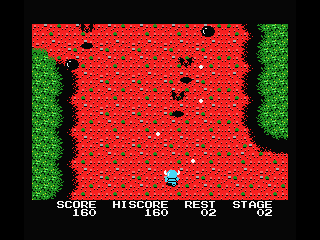 Knightmare screenshot 3 for MSX