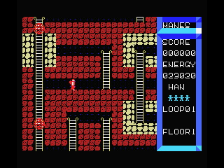 Manes screenshot 4 for MSX