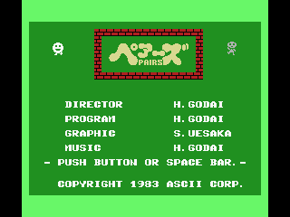 Pairs screenshot 2 for MSX