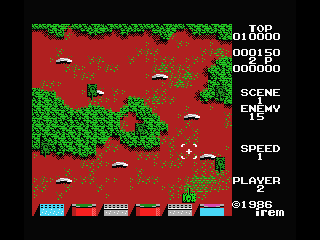 Panther screenshot 4 for MSX