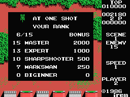 Panther screenshot 5 for MSX