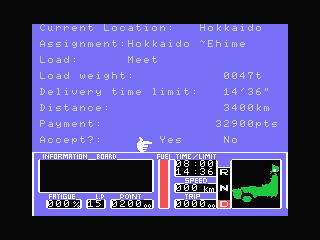Payload screenshot 3 for MSX