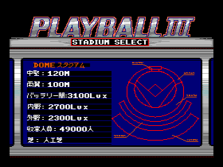 Playball screenshot 6 for MSX