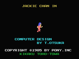 Protector screenshot 3 for MSX