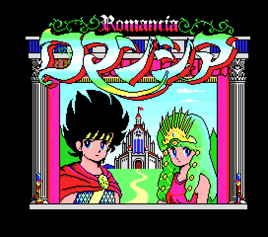 Romancia screenshot 5 for MSX