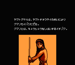 Sets screenshot 4 for MSX