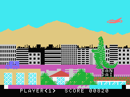 Ultraman screenshot 5 for MSX