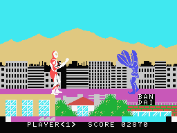 Ultraman screenshot 7 for MSX