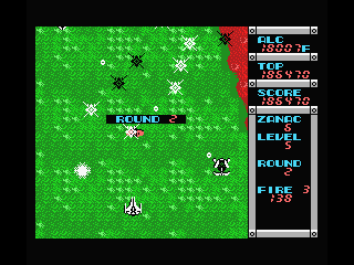 Zanac screenshot 5 for MSX