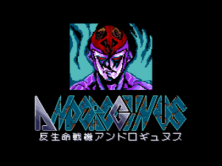 Andorogynus screenshot 5 for MSX2