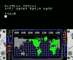 Hacker screenshot 4 for MSX2