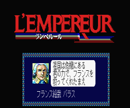 L'Empereur screenshot 3 for MSX2