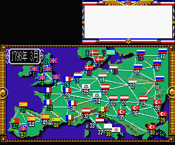L'Empereur screenshot 5 for MSX2