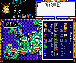 L'Empereur screenshot 6 for MSX2