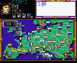 L'Empereur screenshot 7 for MSX2