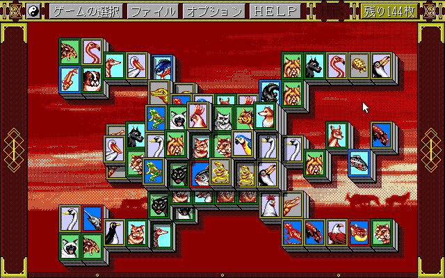 Shanghai screenshot 5 for MSX2
