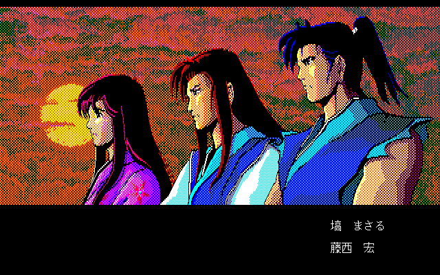 Yaksa screenshot 6 for MSX2