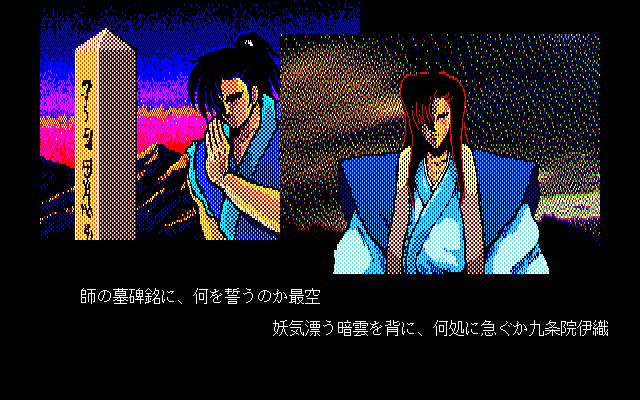 Yaksa screenshot 7 for MSX2