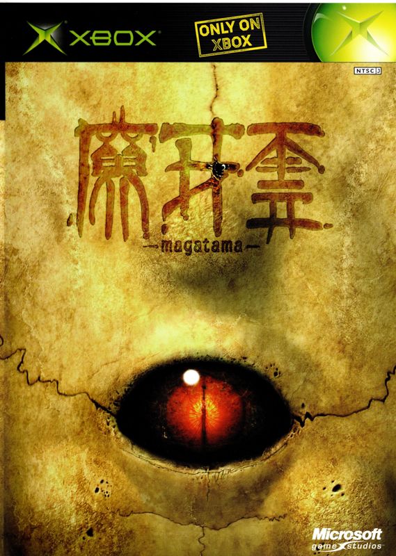 Magatama box art for Xbox