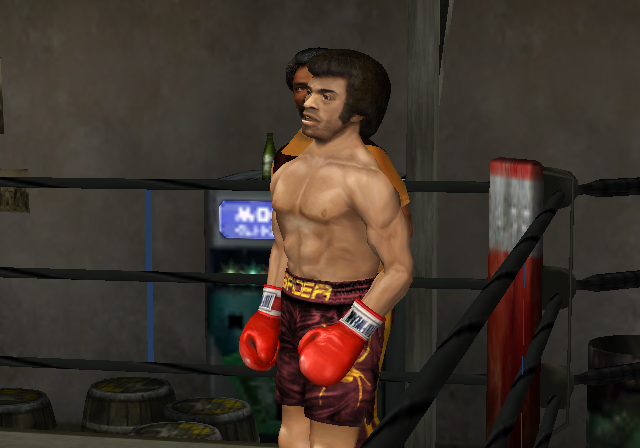 Rocky screenshot 2 for Xbox