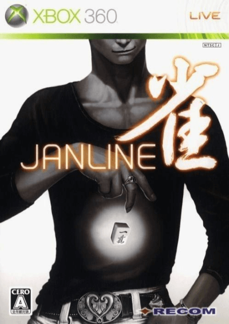 Janline box art for Xbox 360