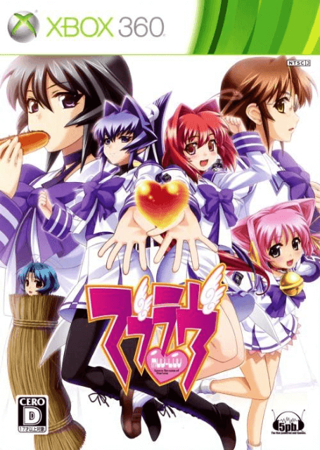 Muv-Luv Alternative Total Eclipse box art for Xbox 360