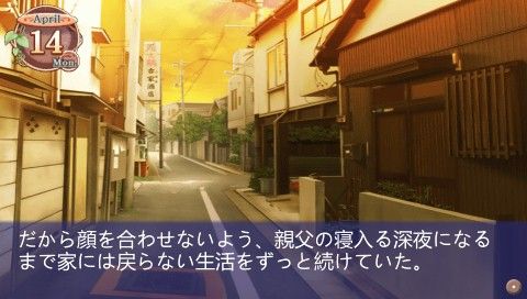 Clannad screenshot 4 for Xbox 360