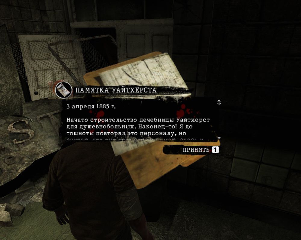 SAW screenshot 3 for Xbox 360